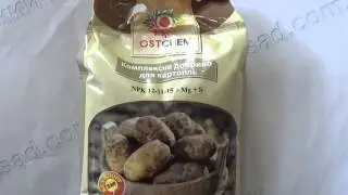 Удобрение для картошки 3 кг OSTCHEM 12-11-15