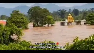 Gumpa | Devunigumpa Temple Floods | #shivatemple #gumpasomeswara Parvathipuram Manyam Disaster