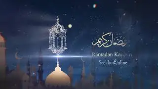 Ramadan Kareem After Effects Templates - After Effects Tutorial