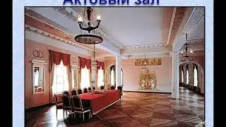 Классный час 