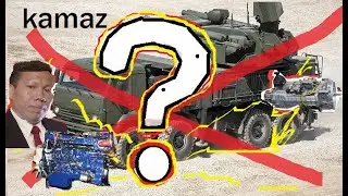 Теперь КАМАЗ Не Сможет Производить Даже Военную Технику?? Или Сможет?Russia not military trucks.