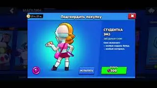 подпишись