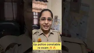 Upp re exam 5 मिनट ज़्यादा समय मिलेगा … 