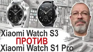 Review-comparison Xiaomi Watch S3 vs S1 Pro. in real use 