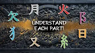 8 KANJI PARTS in 4 min – ORIGIN and meaning! Radicals 口 氵 木 貝 亻 彳 艹 礻 忄 阝 Part 2 #hanzi