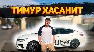 Предыдущий ролик// в другом монтаже, МОЖНО  сравнить и увидеть дополнения АРАБСКОГО ДРИФТА