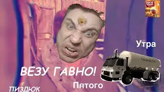 Основатель уникального SAMP проекта // Samp-net Role Play