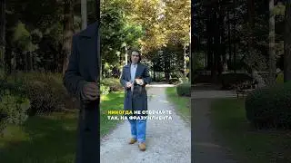 Никогда не отвечайте так на фразу клиента: Я ПОДУМАЮ