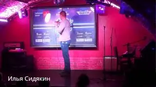 11.11.14 Турнир: Илья Сидякин