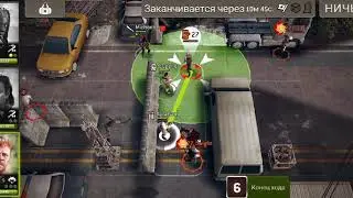 Аванпост Мир и Балбес