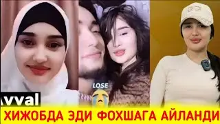 АЛЛОҲ СИНИ ХОР ҚИЛАДИ ||• ШУКУРУЛЛО ДОМЛА МАЪРУЗАСИ