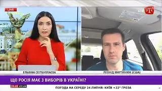 Интервью Леонида Мартынюка украинскому телеканалу ATR