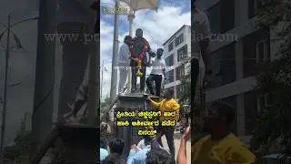 ಪ್ರೀತಿಯ ಚಿಕ್ಕಪ್ಪನಿಗೆ ಹಾರ ಹಾಕಿ ಆಶೀರ್ವಾದ ಪಡೆದ ವಿನಯ್ | Vinay Rajkumar | Pepe