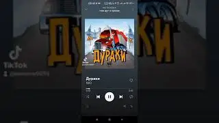 Nю-Дура