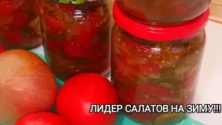 Лидер Салатов на Зиму!|Кулинария и выпечка с магией