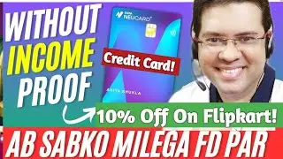 No Income Proof Credit Card | Best Credit Card 2024 For BBD Sale | Big Billion Day Flipkart 2024