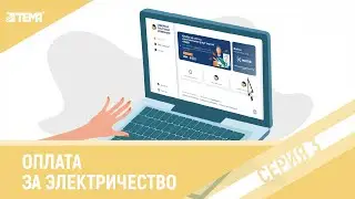 Северная сбытовая компания - 2
