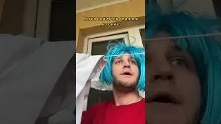 КОГДА РОДИТЕЛИ СПАЛИЛИ. 
