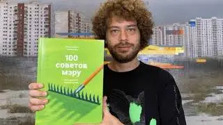 Стрельба в центре Костромы // Варламов не приедет // В аптеках появились маски // Карантин и полиция