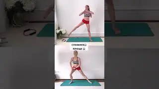 Тренировка для начинающих: ты точно справишься!