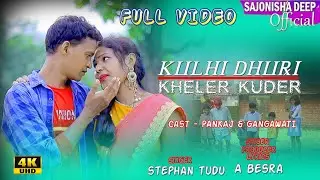 NEW SANTHALI FULL VIDEO 2021||KULHI DHURI KHELER KUDER||PANKAJ & GANGAWATI || STEPHAN TUDU &  ANISHA