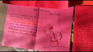 मराठी भाषा संवर्धन-उपक्रम पाठ्यपुस्तकांतील कविता लेखन