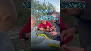 Когда пора помочь малышу заговорить? Подробнее в моем тг канале, ссылка в шапке профиля
