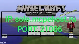 Как Играть с Другом по Сети в Minecraft PE 1.1.5