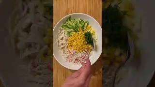 Салат с кальмарами🔥 