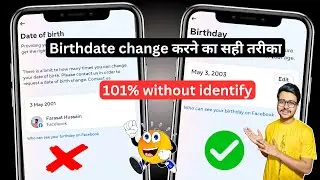 Facebook date of birth change nahi ho raha hai limit | Change birthday after limit on facebook 2024