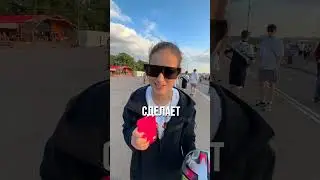 АЛЕКС МЕССИ vs БИГ СМОУК