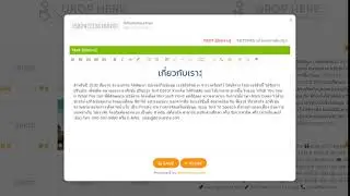 ตัวอย่างการเปลี่ยนจาก หัวข้อ ให้กลายเป็น ข้อความปกติ ด้วยคำสั่ง x