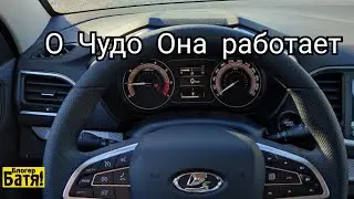Лада Веста ng Замена Приборной панели