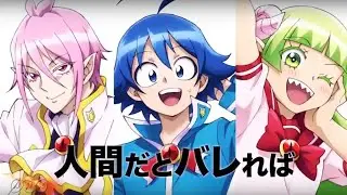 AMV - Crazy From Ashes To Nex - [Аниме клип]