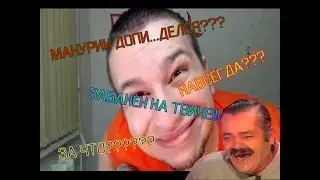 МАНУРИНА забанили на ТВИЧЕ?????Навсегда????Что случилось????Разбираемся