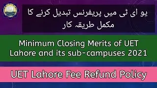 UET Lahore Downgrading Process || Fee Refund Policy || UET Lahore Closing Merits 2021