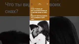 Доча (Jan Khalib) #lyric #music #perfect