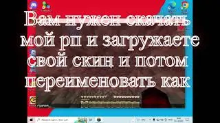 КАК СОЗДАТЬ ТОТЕМ 3D _MINECRAFT_