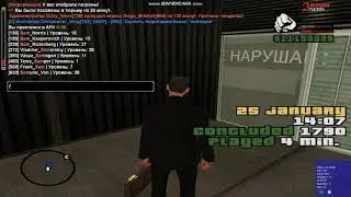 gta sa 2020 01 25 16 07 26 840