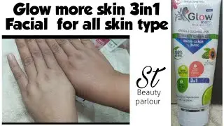 How to Facial at home|Glow more skin 3in1facial for all skin