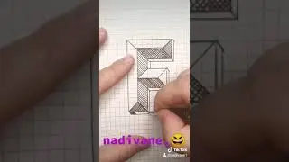 Просто иллюзия 17 или Чу)