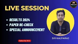 VERY IMPORTANT DISCUSSION || Results-2024 || Paper Re-Check || Omni Gyan