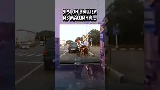 He wanted to teach the biker a lesson, but ended up on the asphalt himself.