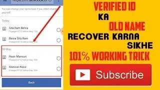 How to recover verified id old name 2018 latest trick || by Tech Sins
