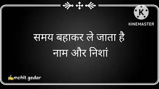 Suvichar सुविचार ✍️✍️