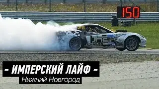 Успели сделать корвет к Нижнему! Новый состав на РДС. Постановка 150 кмч