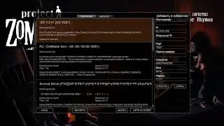 Project Zomboid