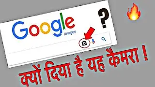 What is the Use of Small Camera icon in Google Search Engine ? | Technical Alokji | Alok Tiwari
