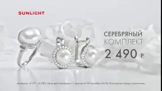 Невероятно красивый серебряный комплект с жемчугом. Санлайт!