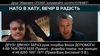 Александр Беспалый (Блогер), та между землей и небом - СКАКОТ (блохер) (24.09.21)